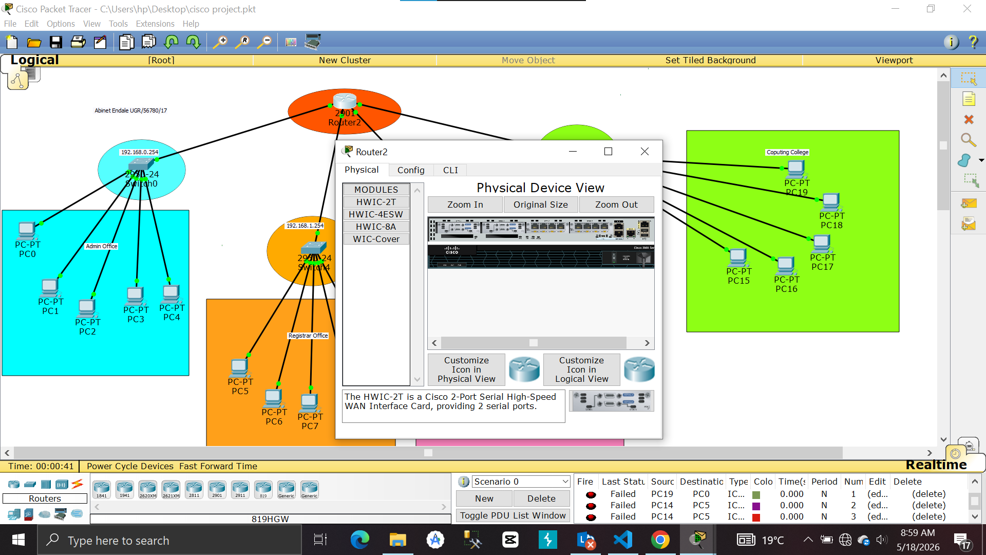 Router configuration detail